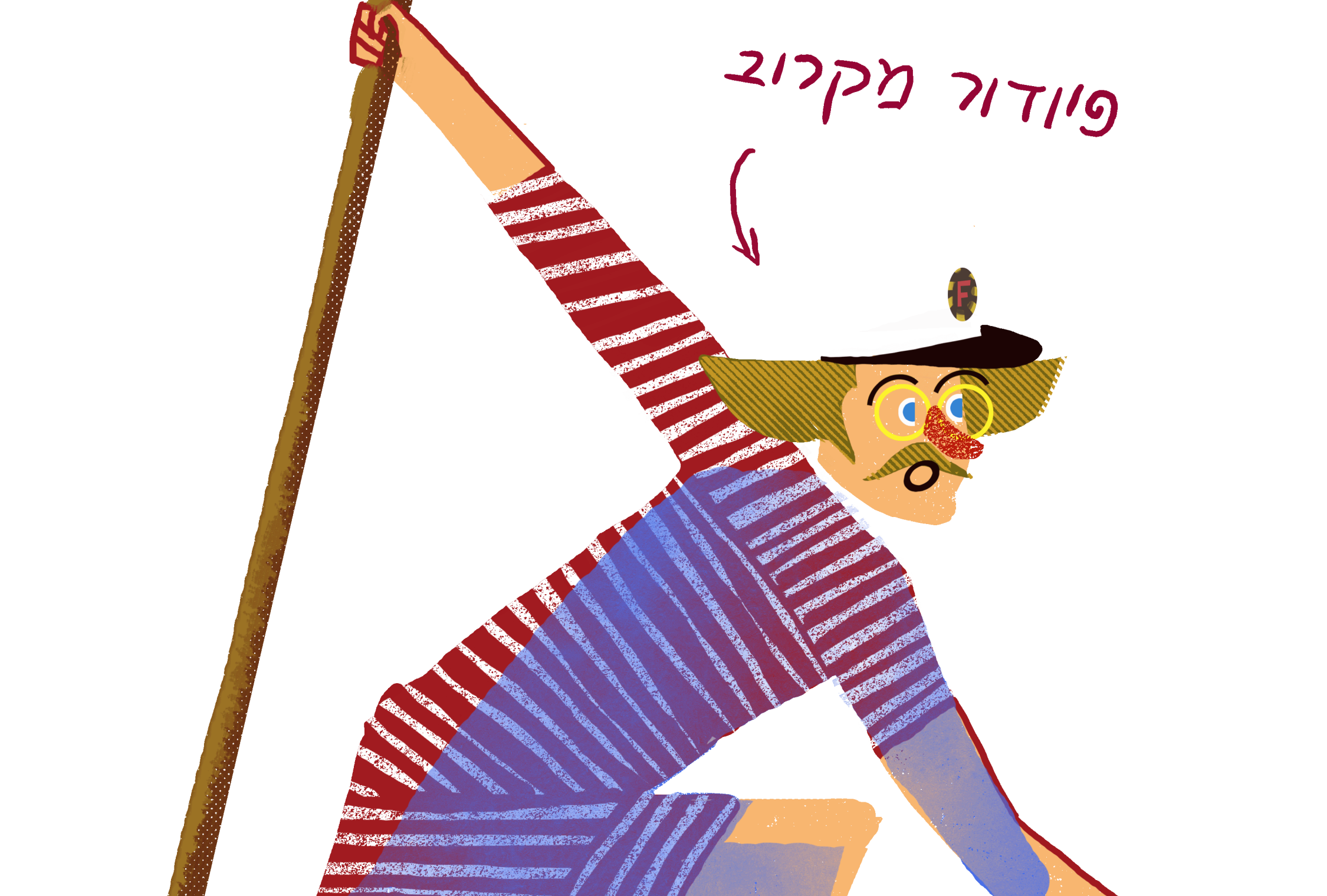 פיודור מקרוב