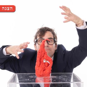 גוש @ סטודיו דוואי - תל אביב | 13.6 - 11:30