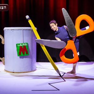 ספל נייר ומספריים אחרי השנ״ץ @ סטודיו דוואי - תל אביב | 25.8 - 17:00