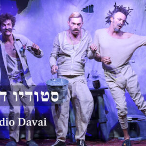 Under Construction @ Studio Davai - Tel Aviv | 18.9 - 20:30
